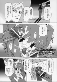 [Anthology] Tatakau Heroine Ryoujoku Anthology Toukiryoujoku