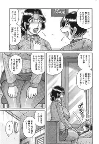 Action Pizazz Special 2015-03