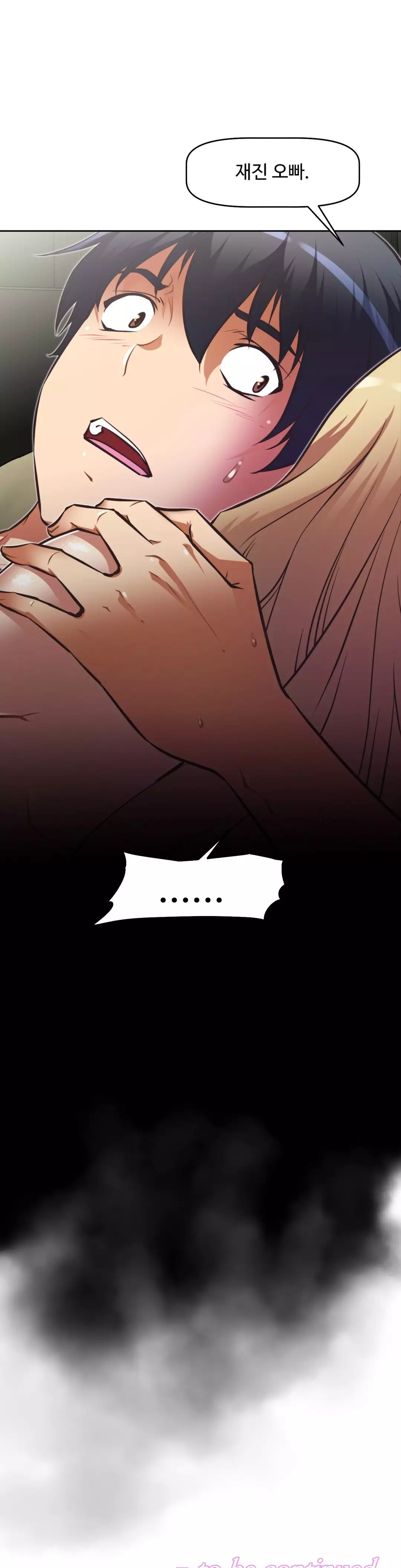 Brawling Go Ch.53-62