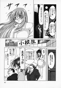 [B Village] Gohan wa Ikaga