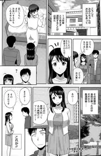 Action Pizazz Special 2015-05