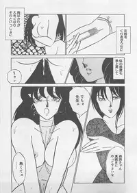 [Umino Yayoi] Afurete Kichau!