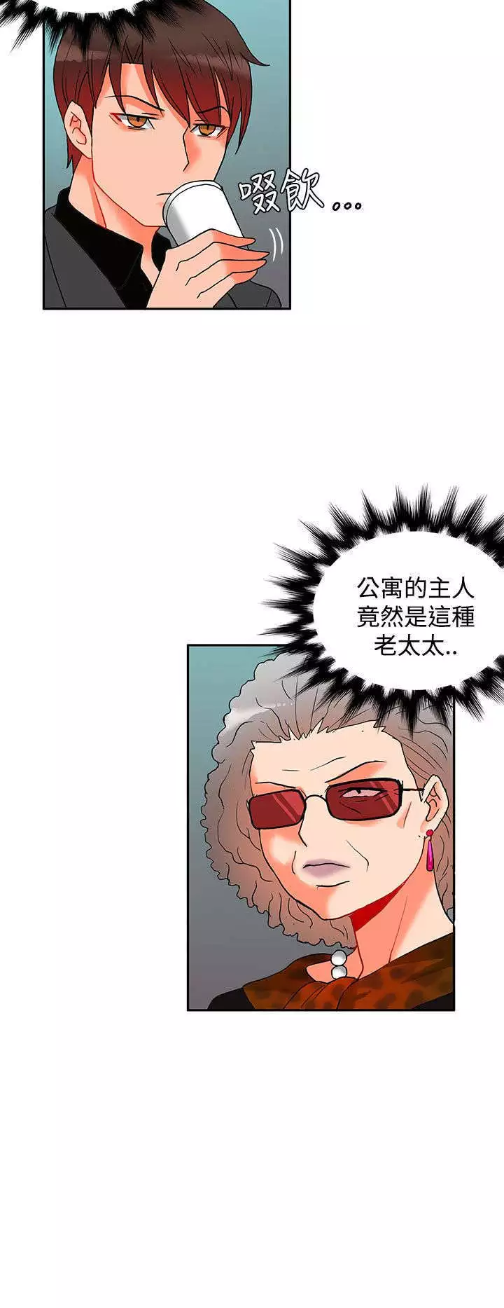 30cm立约人 第二季