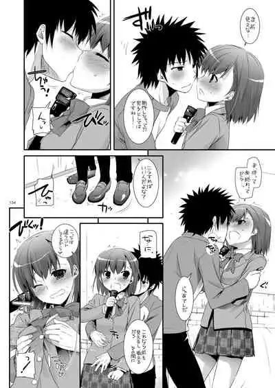 DL - Toaru Soushuuhen