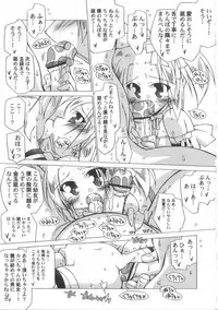 [Katsumata Kazuki]Chicchai ko Shijou Shugi