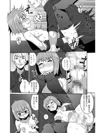 [Anthology] Tamabira [Digital]