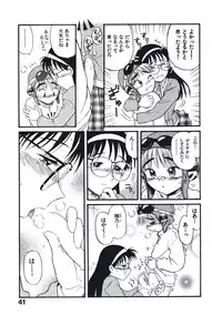 [Nishikawa Rosuke] Hatsukoi Dendou Fight