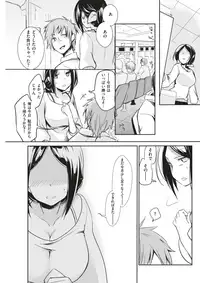 COMIC Kairakuten 2018-04 [Digital]