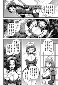 COMIC Mugen Tensei 2019-09