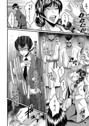 COMIC MILF 2021-4 Vol. 59