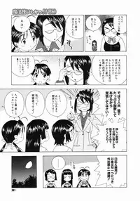 COMIC Megastore 2005-03