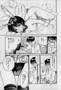 [Tanaka Yutaka] First Kiss