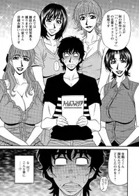 Action Pizazz DX 2016-09 [Digital]