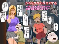 [Almarosso] DQN Mama to SEX Suru ~Boku o Ijimeru Yatsu no Hahaoya de Doutei Sutetatta~
