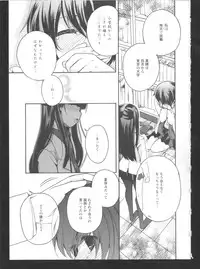 [Anthology] Ki Yuri -Falling In Love With A Classmate-