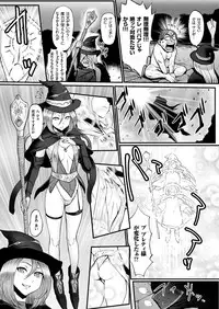 comic KURiBERON 2016-02 Vol. 40 [Digital]