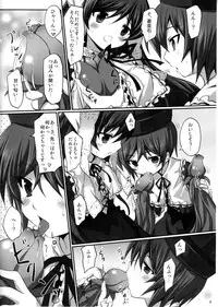 (C79) [Tousen Soudou (Tousen)] Shokubutsusei no Suiseiseki (Rozen Maiden)