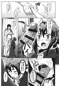 [Shiden Hiro] Sakare Seishun!! Ragai Katsudou