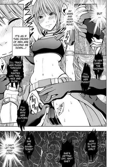 Cosplayer Kyousei Zecchou Ch. 1-4