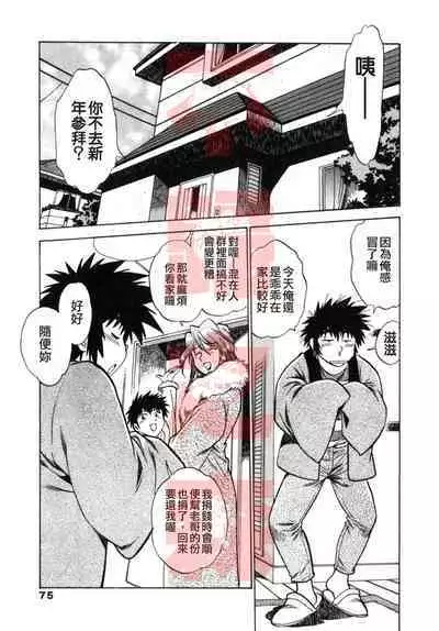 Oniku de CHU - Meat & Meet Paradise