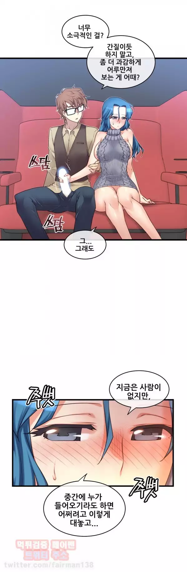 Master in My Dreams Ch.90-129