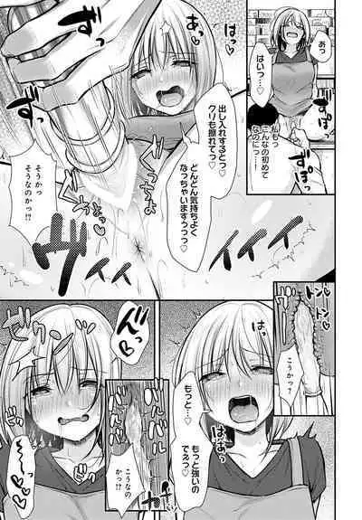 COMIC Anthurium 2023-08