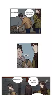 [Ramjak] Atonement Camp Ch.0-42 (Chinese)