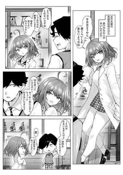 Cyberia Plus Vol. 15