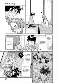 HadaCamera / Naked Camera CH.4