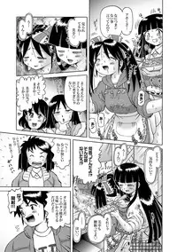 [Bow Rei] Shoukoujo Miyuki ~Hakkou Bishoujo Ryoujoku Monogatari~ Ch. 9-15 (Final)