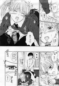 COMIC Momohime 2008-04