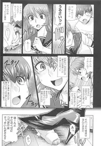 [Anthology] Kinshin Seikan ~Boku wa Shimai no Geboku~