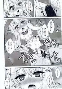 (C91) [Fuji Sengendou (Various)] Onee-san Rental Hajimemashita (Fate/Grand Order)