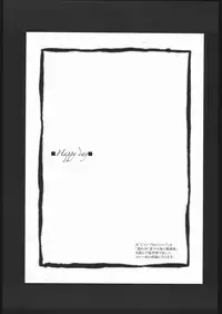 (C67) [Suika Dokei (Suika Koron)] Katakoi (BLEACH)