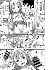 [Tanimachi Maid] Pants OF LIFE