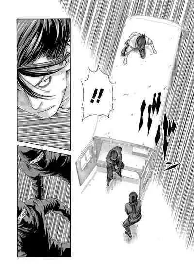 Kisei Juui Suzune - THE Parasite Doctor SUZUNE 13