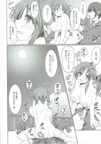 (C89) [Yomiji Hyakki Yakou (Meido Yomi)] Sweet Savage (THE IDOLM@STER CINDERELLA GIRLS)