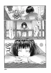 Comic LO 2005-06 Vol. 16