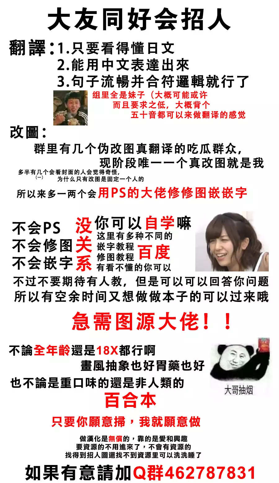 Koko De Kimenakya Onna Ga Sutaru!