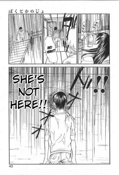 Mousou Mania Onnanoko