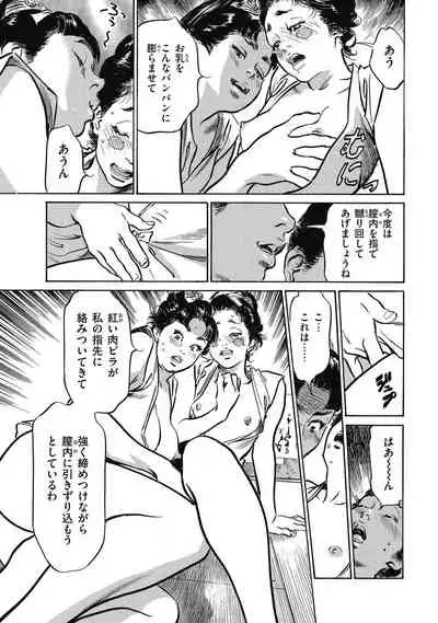 Tenpou Momoiro Suikoden 4