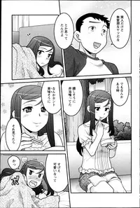 Action Pizazz DX 2013-05