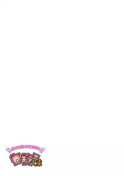 shirosobi to akabara 2 Akabara no midarana goshujinsama ​ | 白蔷薇和红蔷薇 2 红蔷薇那淫乱的主人