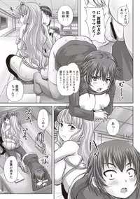 [Nozarashi Satoru] Musume-tachi no Formariage [Digital]