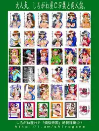 (C65) [Shiroganeya (Ginseiou)] Kilometer 3 (Various)