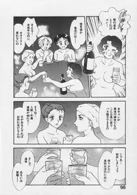 [Fujii Akiko, Akiyama Michio] Doki Doki Memories - Secret Marriage