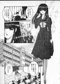 [Senno Knife] Lady Eccentric