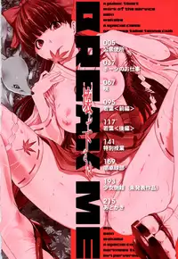 Kowashite Kudasai - Break Me