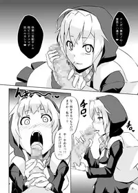 [Izanagi (Otoo)] Izanagi Selection 2 (Various) [Digital]