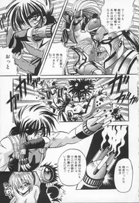 [Appleton] Shangrila